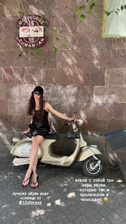 Maria Abashova feet photo thumbnail