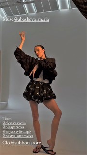 Maria Abashova feet photo thumbnail