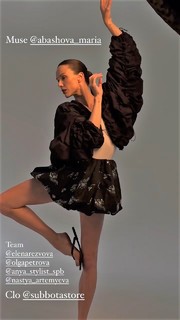 Maria Abashova feet photo thumbnail