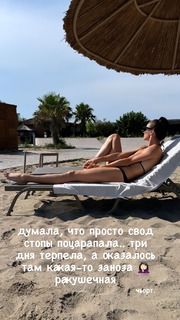 Maria Abashova feet photo thumbnail