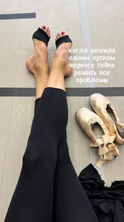 Maria Abashova feet photo thumbnail