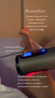 Maria Abashova feet photo thumbnail