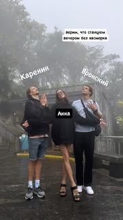 Maria Abashova feet photo thumbnail