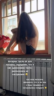 Maria Abashova feet photo thumbnail