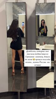 Maria Abashova feet photo thumbnail