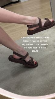 Maria Abashova feet photo thumbnail