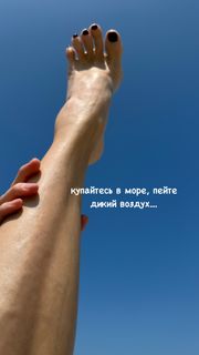 Maria Abashova feet photo thumbnail
