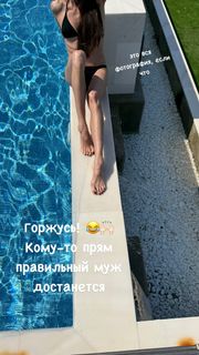 Maria Abashova feet photo thumbnail