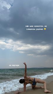 Maria Abashova feet photo thumbnail