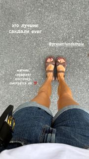 Maria Abashova feet photo thumbnail