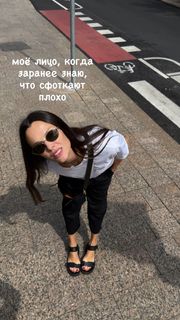 Maria Abashova feet photo thumbnail