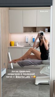 Maria Abashova feet photo thumbnail