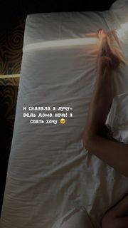 Maria Abashova feet photo thumbnail