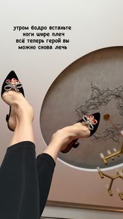 Maria Abashova feet photo 9