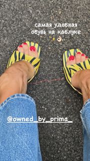 Maria Abashova feet photo 2