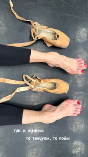 Maria Abashova feet photo 1