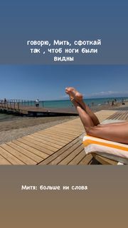 Maria Abashova feet photo 14