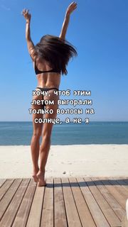 Maria Abashova feet photo 3