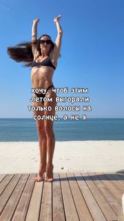 Maria Abashova feet photo 2