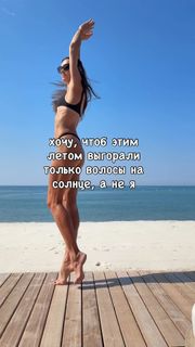Maria Abashova feet photo 1
