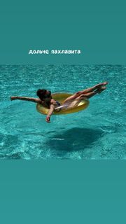 Maria Abashova feet photo 11