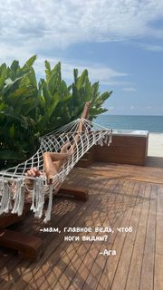 Maria Abashova feet photo 8