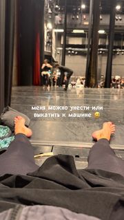Maria Abashova feet photo 12