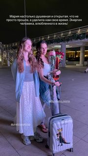 Maria Abashova feet photo 7