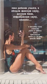 Maria Abashova feet photo 3