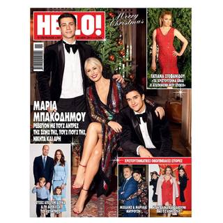 Maria Bakodimou feet photo thumbnail