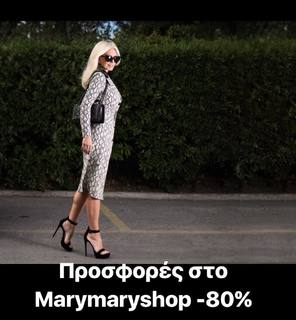 Maria Bakodimou feet photo thumbnail