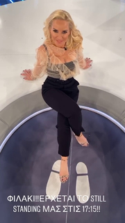 Maria Bekatorou feet photo 14