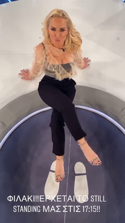 Maria Bekatorou feet photo 13