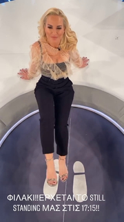Maria Bekatorou feet photo 12