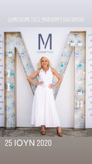 Maria Bekatorou feet photo 9