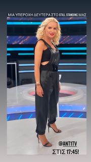 Maria Bekatorou feet photo 10