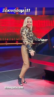 Maria Bekatorou feet photo 19