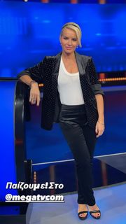 Maria Bekatorou feet photo 16