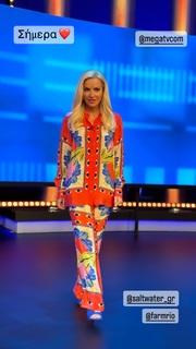 Maria Bekatorou feet photo 17