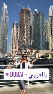 Maria Celeste Arraras feet photo thumbnail