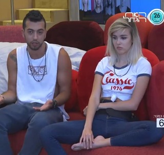Maria Domark feet photo 16