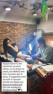Maria Iakovou feet photo 10