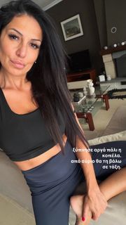 Maria Iakovou feet photo 3