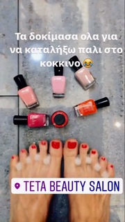 Maria Iliaki feet photo thumbnail