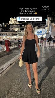 Maria Louisa Vourou feet photo 2
