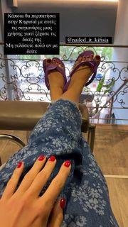 Maria Louisa Vourou feet photo 1