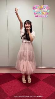 Maria Naganawa feet photo 3