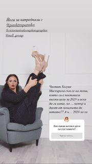 Maria Silvestar feet photo 6