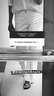 Maria Silvestar feet photo 8