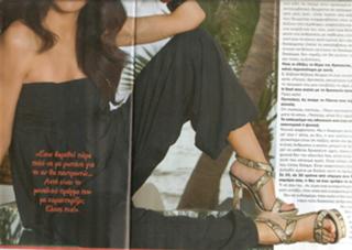 Maria Solomou feet photo thumbnail